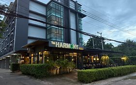 เดอะ ฮาร์โมนี วิลล์